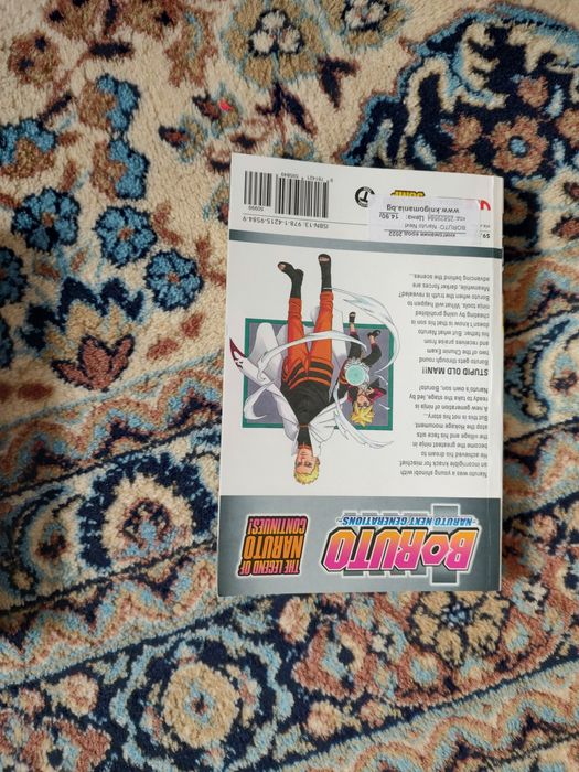 Манга Boruto 1 и 2 част