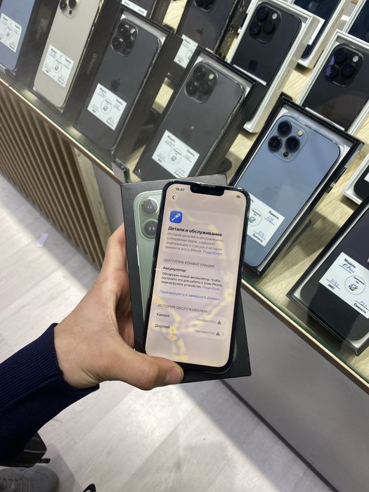 Iphone 13 pro srocno