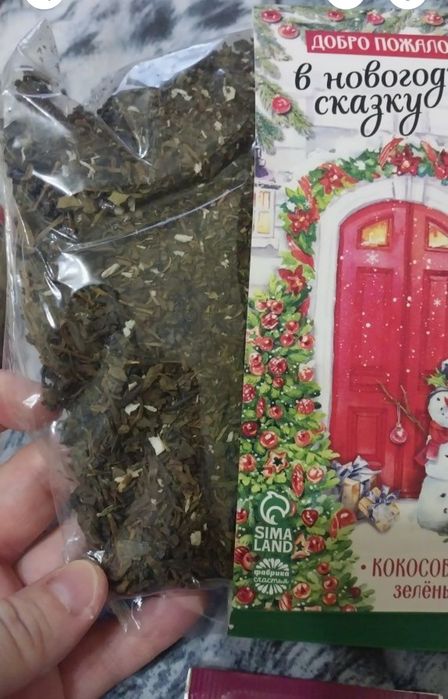 Продам чай. Чай.