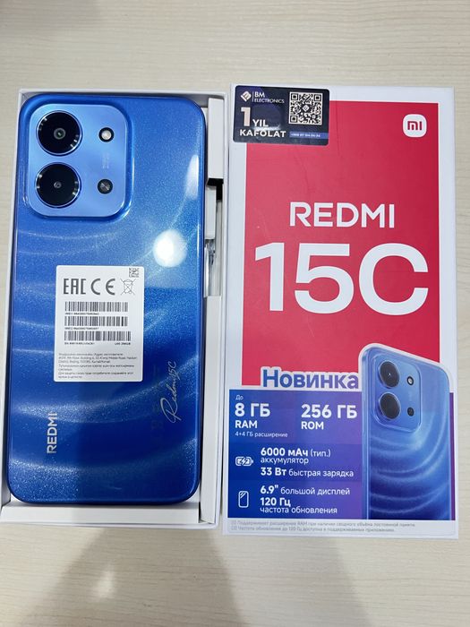 Redmi 15c 8/256gb