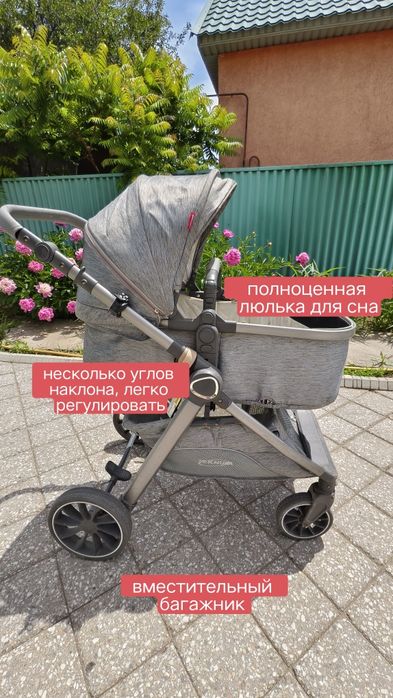 Коляска 3 в 1 с рождения до 3х