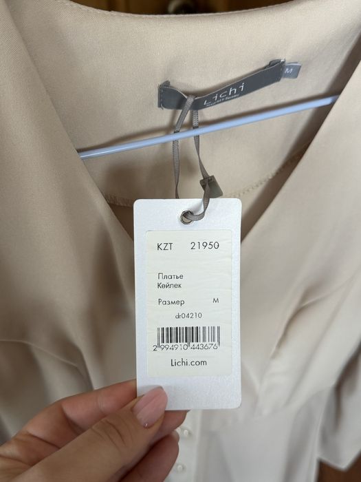 Красивое платье от бренда Lichi