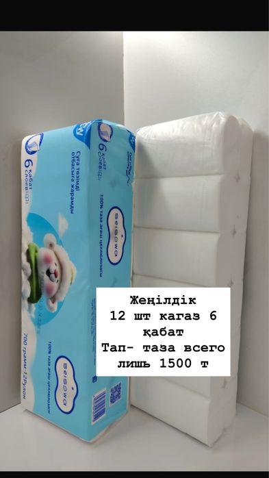 Наш адрес Инста: Instamagazin1985