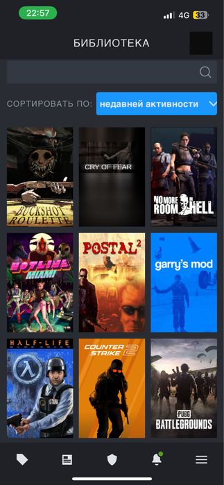 Акауннт платформы Steam