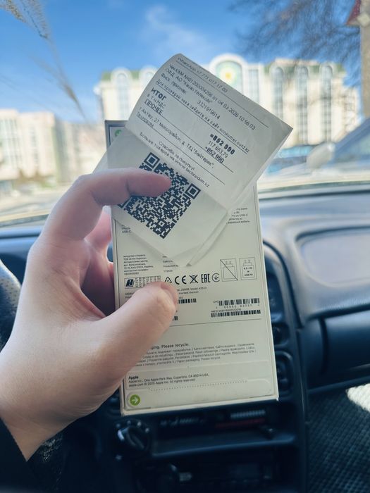 17 pro Новый EAC официальный