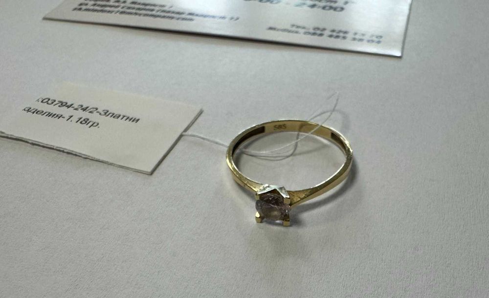 Златен Пръстен 1.18гр  Размер 56