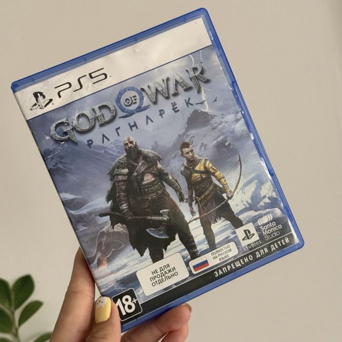 God of war Ragnarok PS5