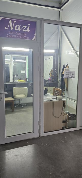 Срочно продам салон красоты.