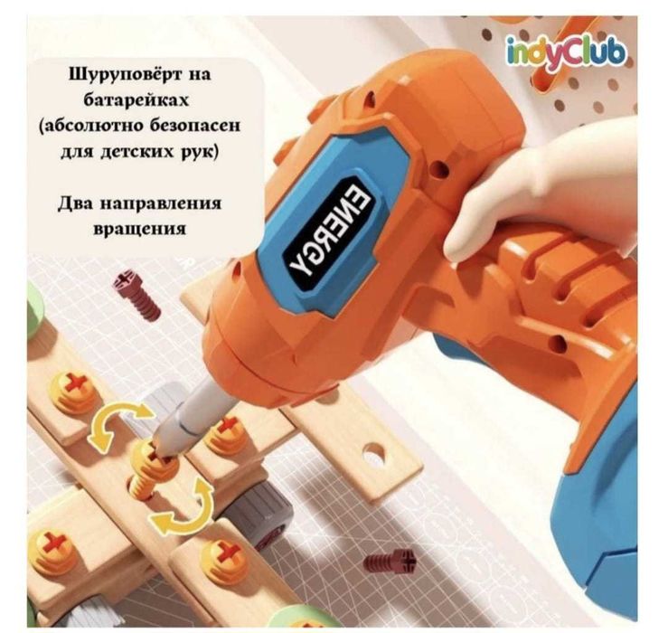 Конструктор DIYassemdly