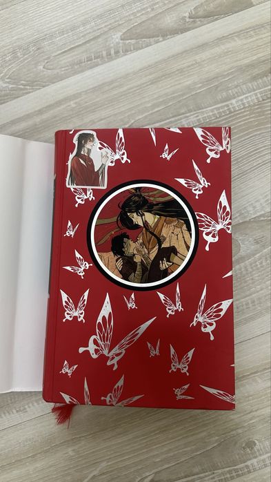 книга благословение небожителей