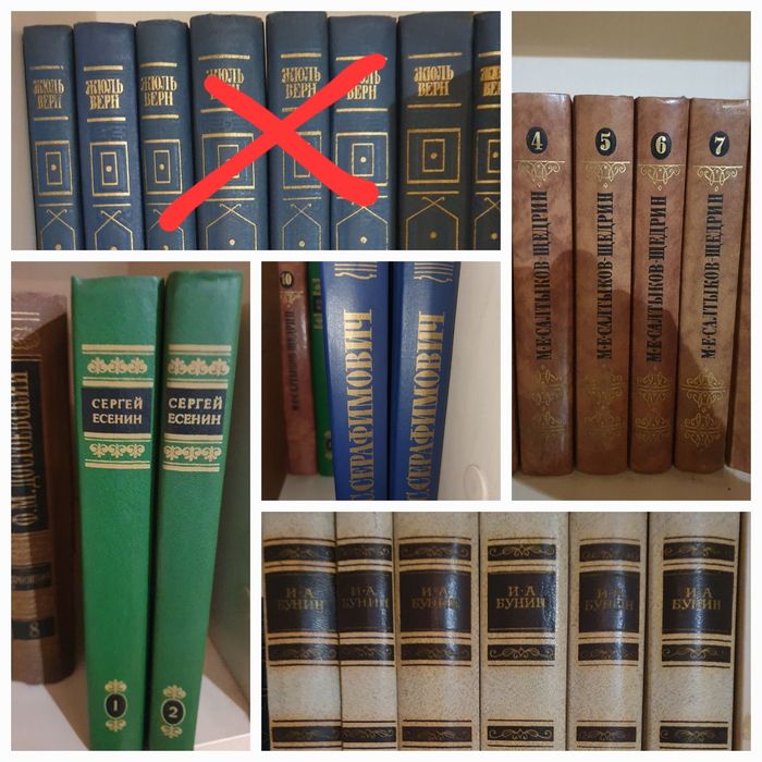 Продам книги собрания сочинений