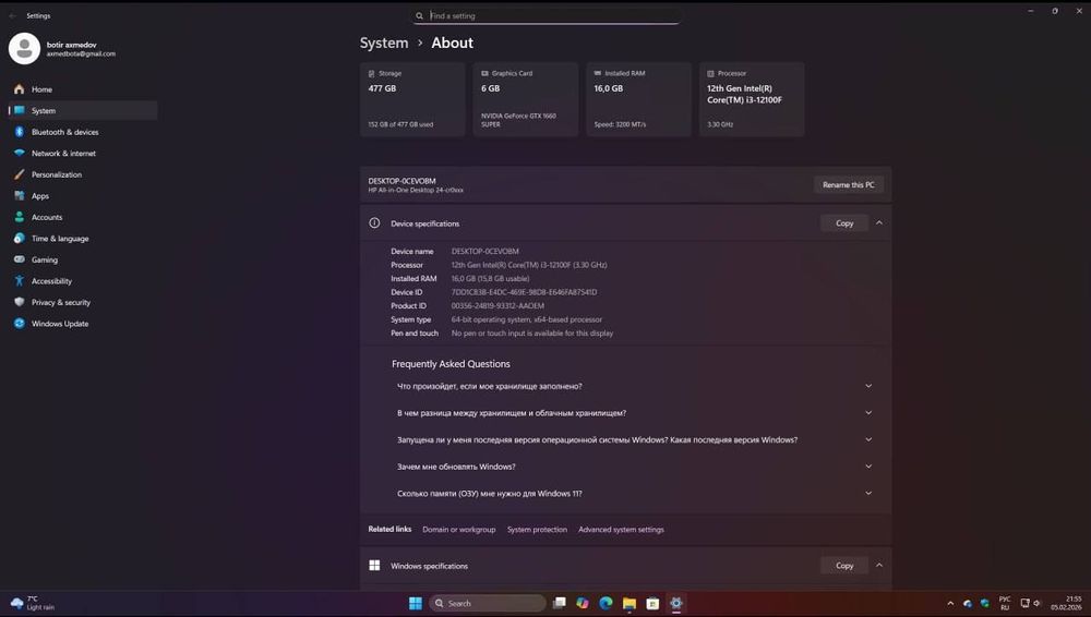 Компютер и Монитор