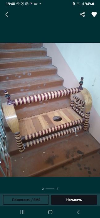 Бешик аъло холатда