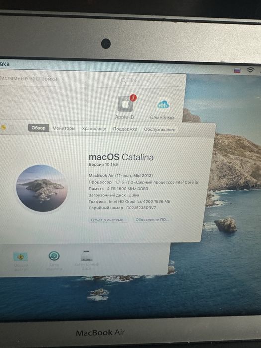 Продам MacBook Air 11” Mid 2012 A1465