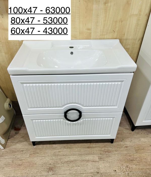 ТУМБА с раковиной комплект  для ванной