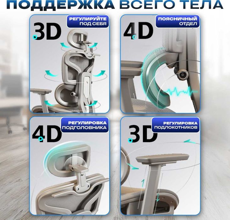 Мультинастраиваемое  офисное кресло роскошное 5Д подставки