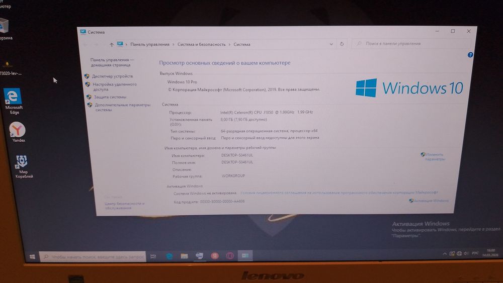 Компьютер  для работы моноблок