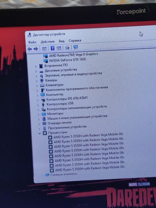 Игровой Acer Nitro 5 GTX 1650