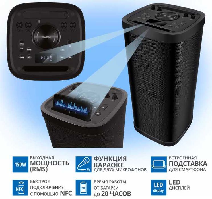 Колонка SVEN PS 930  150w