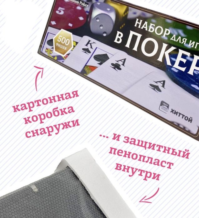 Покерный набор Black Stars, Poker 500 фишек 14 г в чемодане!