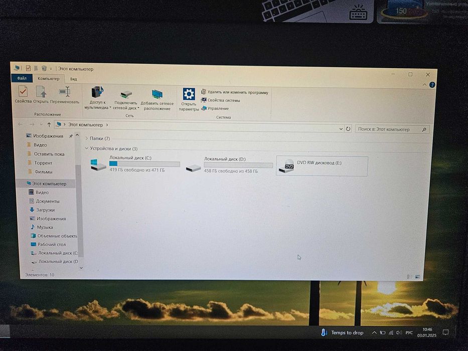 Ноутбук ASUS N56V