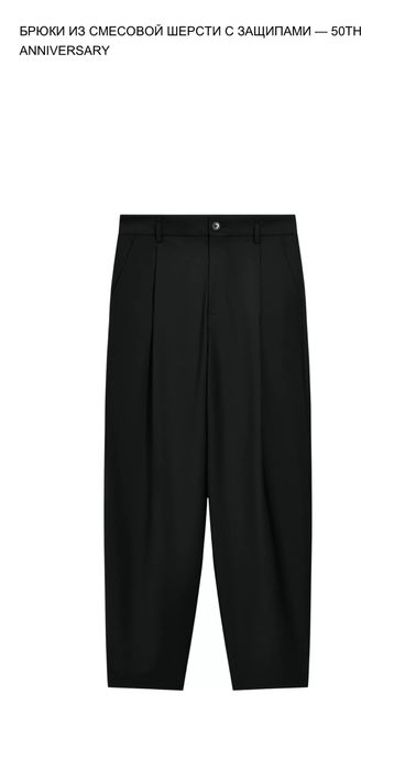 Брюки женский Зара