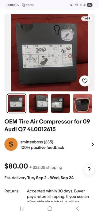 Компресор за гуми НОВ Оригинален  и мощен 240w