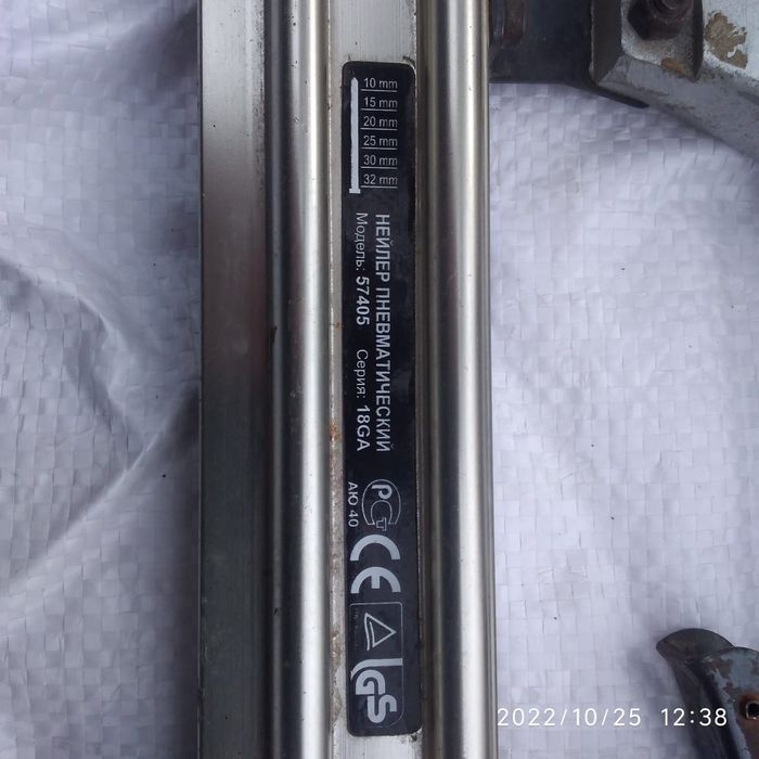 Продам нейлер.      .