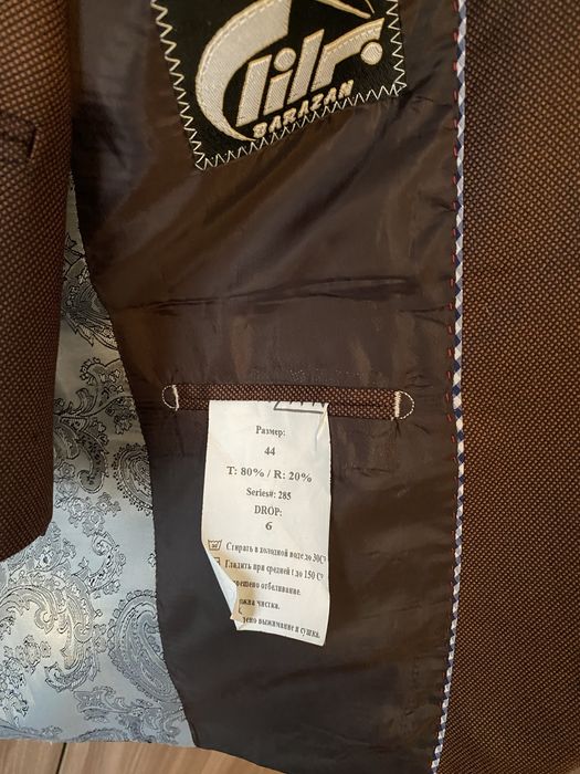 Костюм тройка