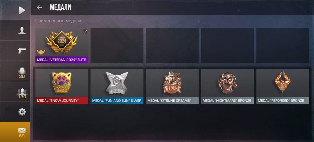 Аккаунт в стандофф 2