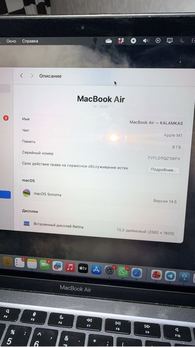 MacBook Air 13 M1
