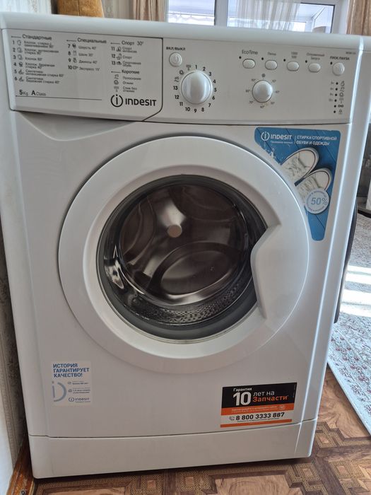 Стиральная машина Indesit