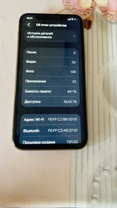 айфон 11про обмен