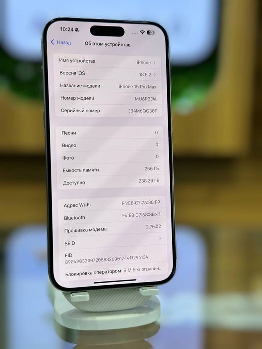 iPhone 15 pro max коробка документ бн срочно сотилади