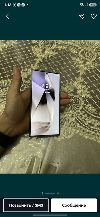 Samsung s 24 ultra