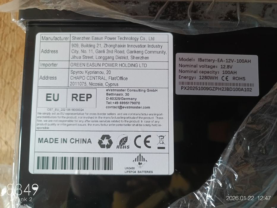 Lifepo4 100ah. Нова