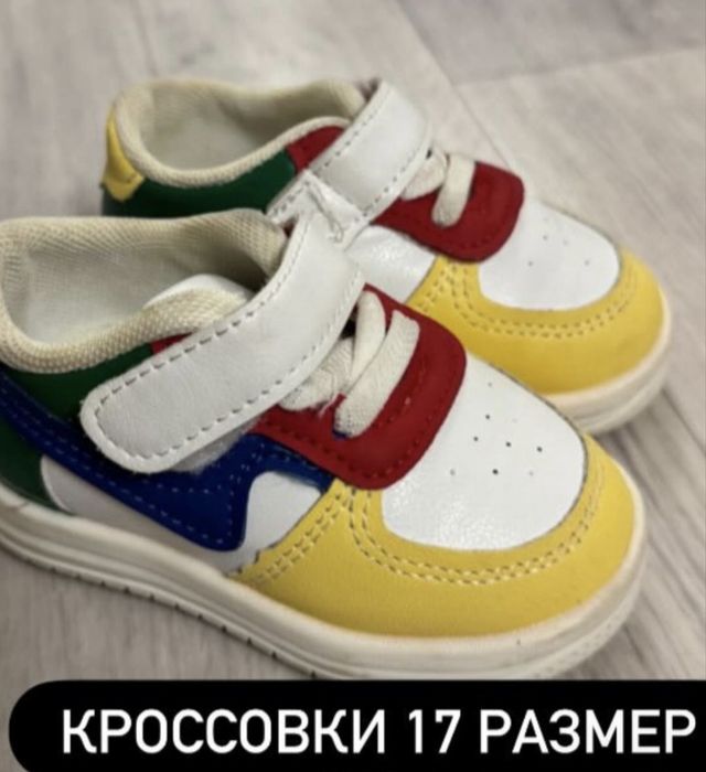 Обувь на малыша