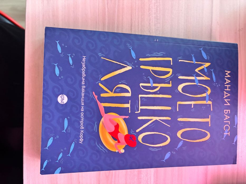 Съвременни запазени книги