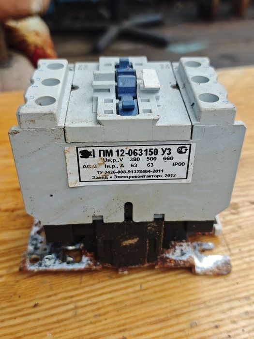 Продам контакторы российского производства