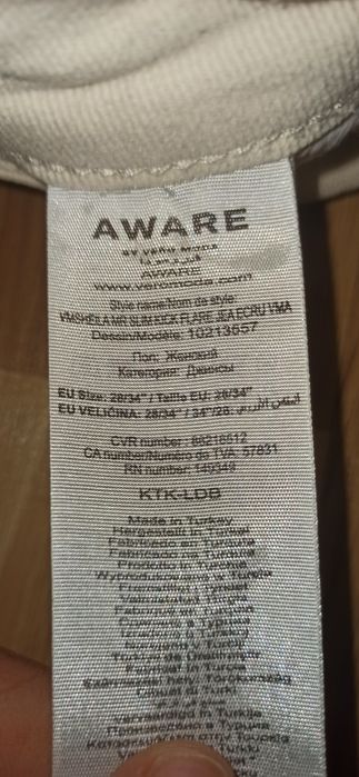 Маркови дънки от Англия