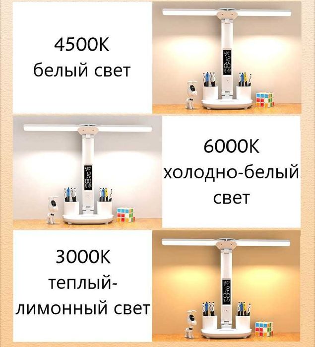 Настольная  лампа с аккум. 4в1 - светильник, часы, термометр, ночник