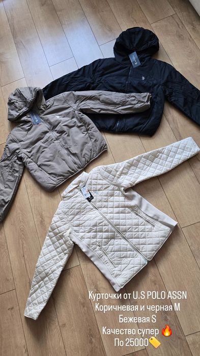 Куртка U.S Polo Assn размер М Оригинал