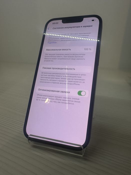 Apple iPhone 14 128Gb