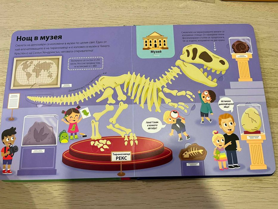 Детски книжки (някои с капачета/звуци)