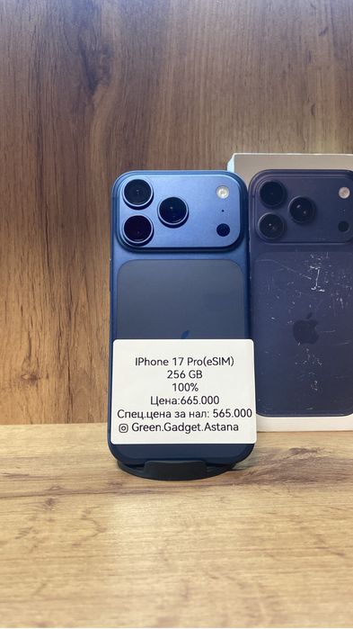 Iphone 17 Pro e Sim 256Gb 100%