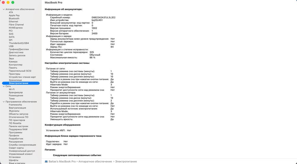 Продам Macbook Pro 13, 2020 Mid