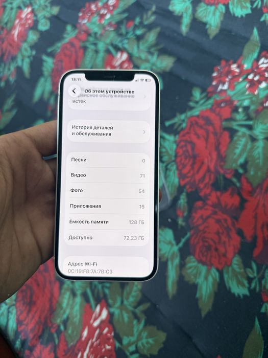 Iphone 12 ideal oq