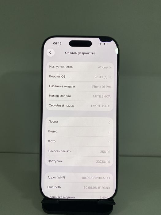 iPhone 16 Pro 256 GB