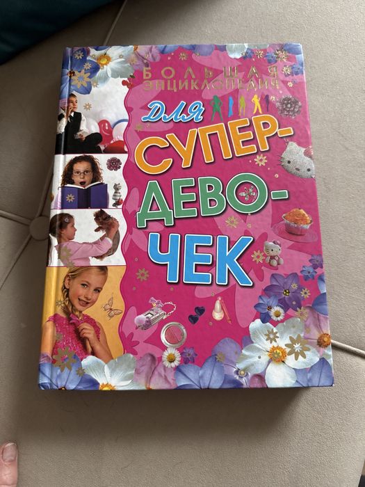 Одежда для девочки
