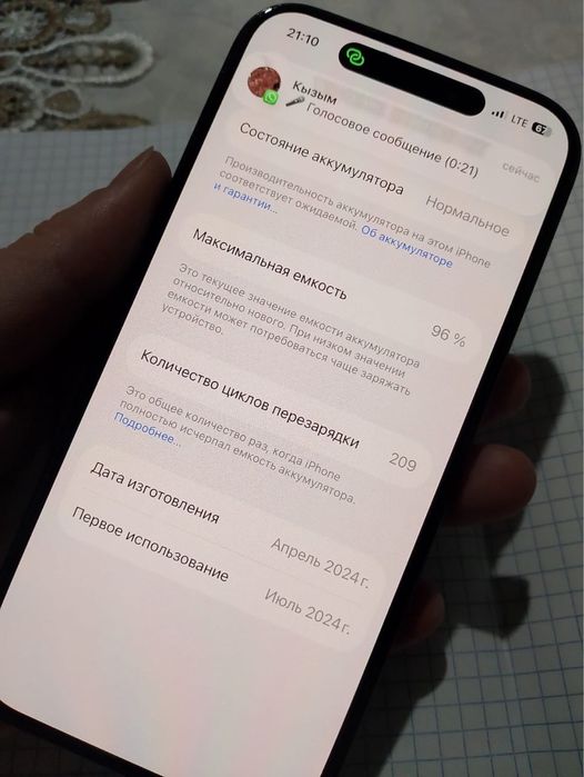Iphone 15 про , 256 гб